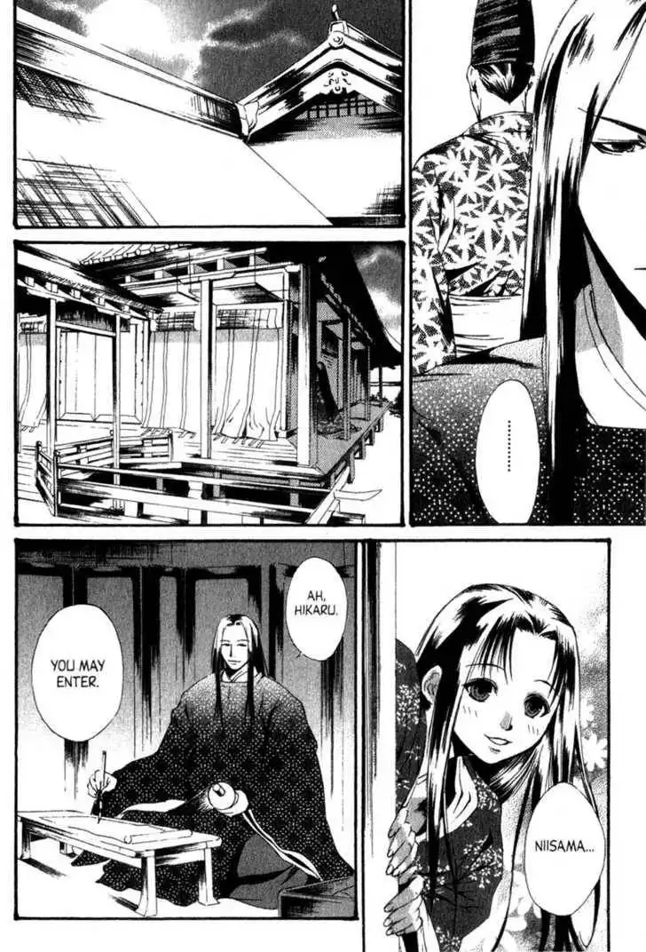 Otogi Zoshi Chapter 1 15